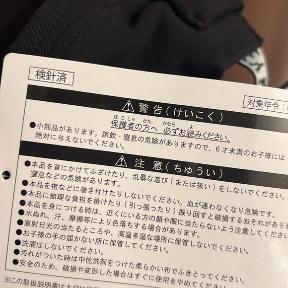 TOKYO DISNEY DISNEYLAND PARK Mickey Ears Beanie Hat RARE Black NWT - Picture 6 of 6